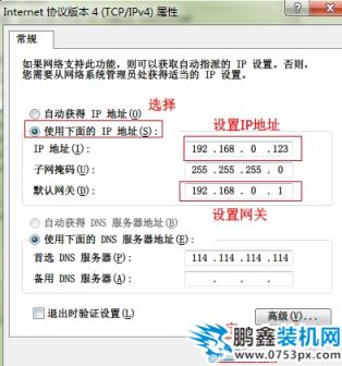 冲突
