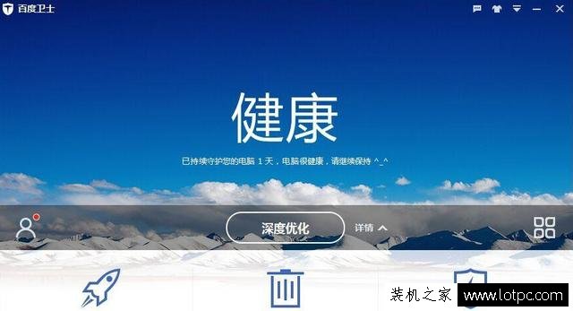 杀毒软件哪个最好用？2017年主流杀毒软件推荐排行榜