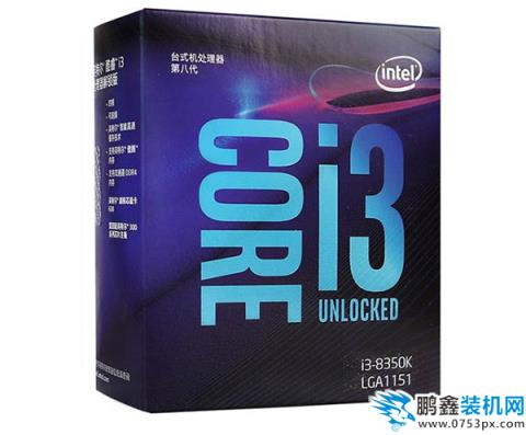 酷睿i3 8350K配什么主板好?i3-8350K主板搭配