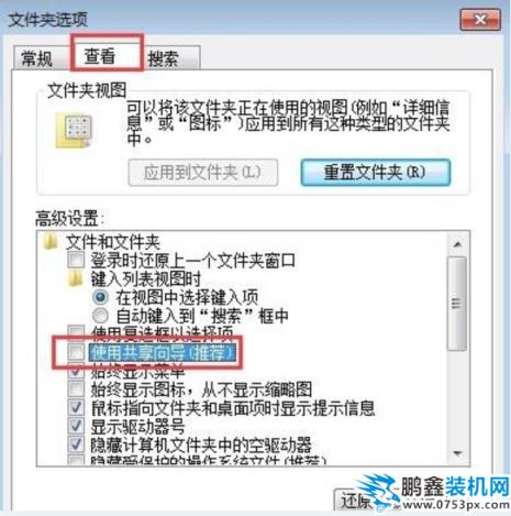 选项卡