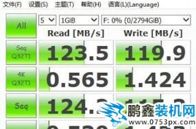 硬盘