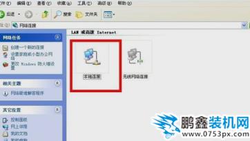 电脑IP