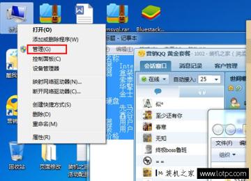 Win7系统怎么合并硬盘分区？Win7系统合并硬盘分区的图文教程