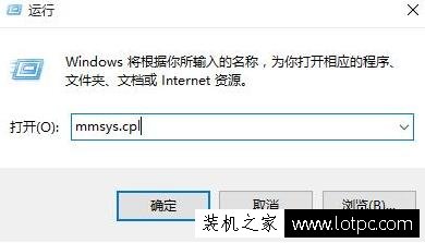 Win10系统中电脑如何设置扬声器为默认设备