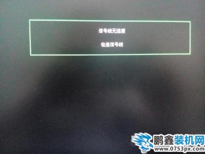 I电脑黑屏怎么办？电脑开机黑屏
