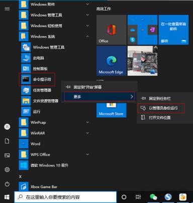 Win10鼠标右键没有新建文件夹和word、excel、Wps等解决方法