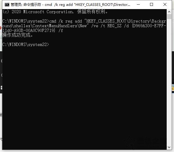 Win10鼠标右键没有新建文件夹和word、excel、Wps等解决方法