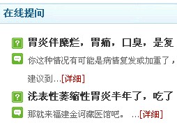 dede问答调用首页 dedecms问答调用首页