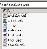 dedecms 织梦配置 手机 wap 站点，并绑定二级域名