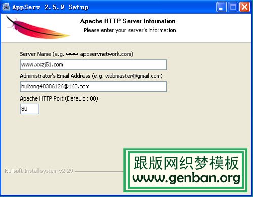 使用dedecms搭建自己的本地网站(全程图解) 使用dede搭建自己的本地网站