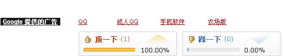 烈火提示:点击查看 广告居中代码