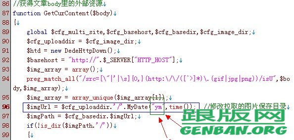 附件保存形式_烈火网