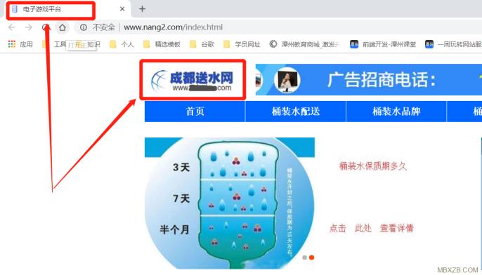 织梦网站被黑，站点首页标题别篡改