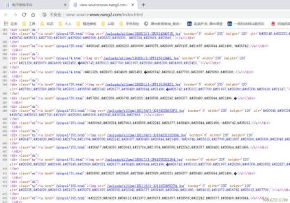 织梦网站被黑网页源代码