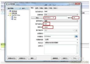 flashFxp使用图文教程及工具下载