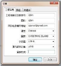wordpress主题都是英文的怎么办?