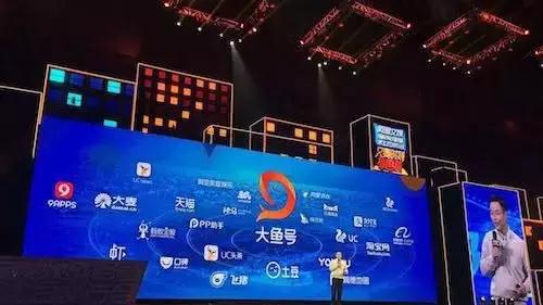 巨头入??！阿里豪掷20亿发展短视频，创业者最高可获100万奖励-站长资讯