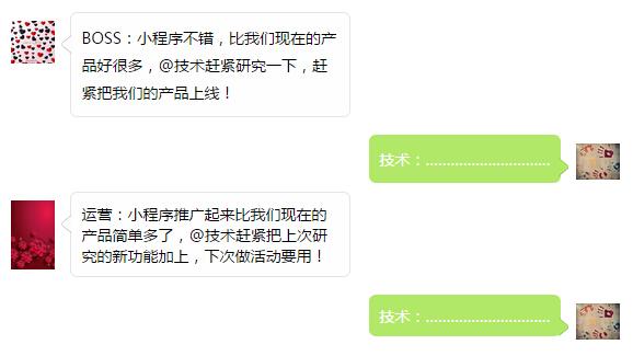 小程序，新世界；新规定，大变化